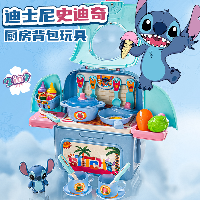【正版授权】史迪奇联名玩具