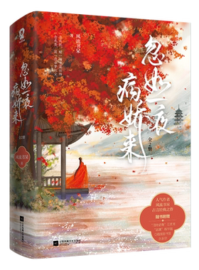 酷威文化江苏凤凰文艺出版社