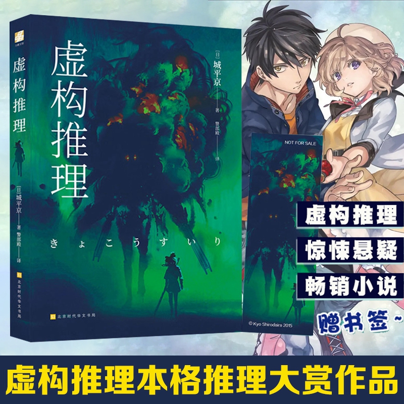 手账本+书签 随机的哦