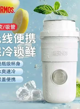膳魔师（THERMOS）榨汁杯榨汁机小型便携水杯可充电果汁杯随行杯