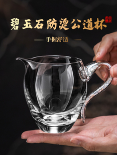 泡茶公道杯玻璃高档加厚2025新款分茶器茶漏一体茶水新型公杯茶海