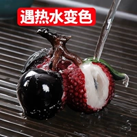 [Thú cưng trà vải] Sáng tạo trang trí thú cưng trà đổi màu có thể nâng cao bộ trà trái cây tốt phụ kiện nghệ thuật trà xả nước