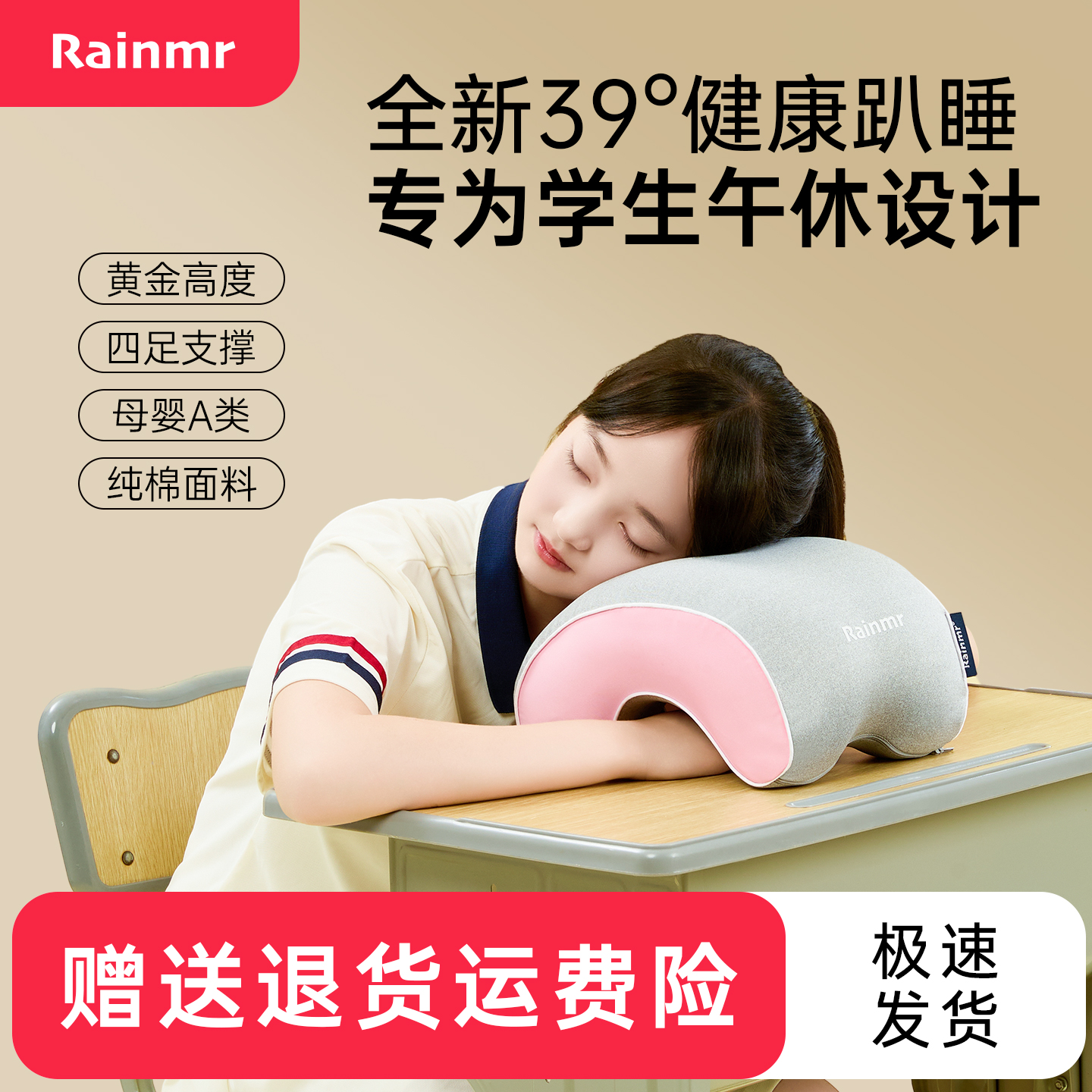 午睡枕趴睡枕小学生睡觉神器儿童教室专用趴趴枕桌上枕头午休枕