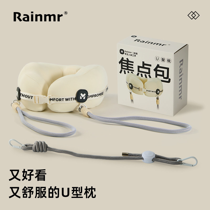 【超级新品】u型枕旅行便携颈枕