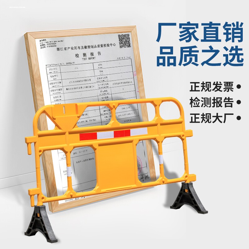 新吹塑料护栏铁马胶马交通隔离施工围栏道路安全活动移动围挡厂家