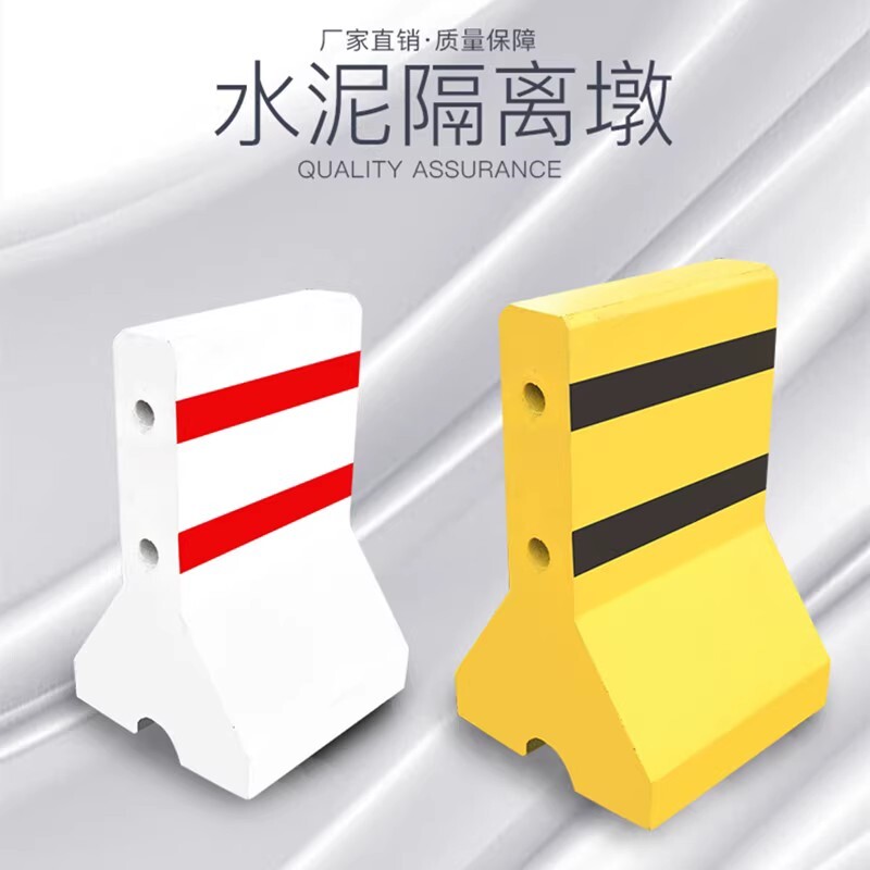 混泥土施工护栏 黑黄水泥隔离墩 道路红白防撞墩高速安全水马围拦