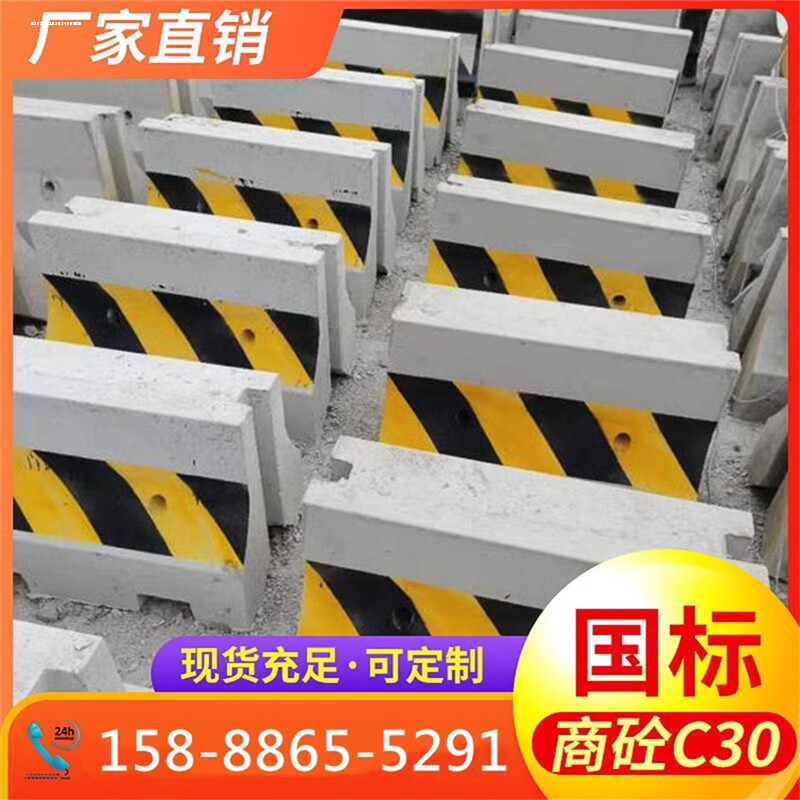 水泥隔离墩隔离墩水泥交通水泥隔离墩混凝土隔离墩 钢管连接杆2米