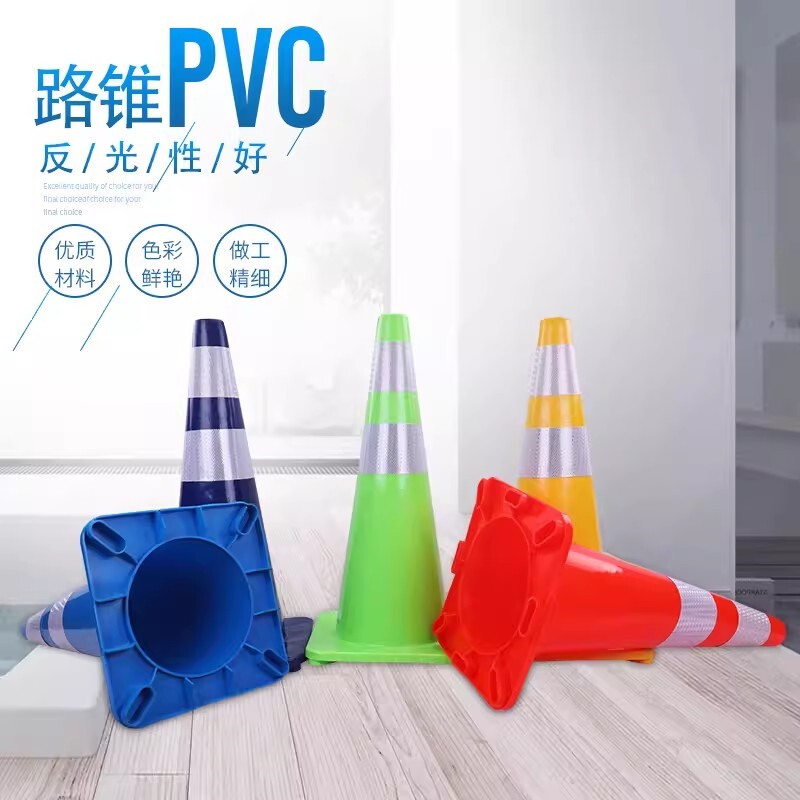 提环筒路障警示锥锥桶隔离防撞交通安全pvc锥反光雪糕路70cm塑料图片