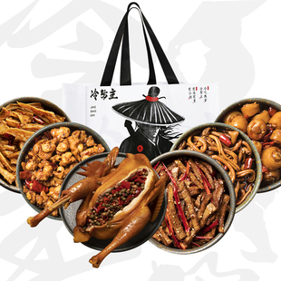【冷帮主】四川特产熟食椒麻鸡冷吃牛肉猪尾巴鸭肠礼袋组盒1590g