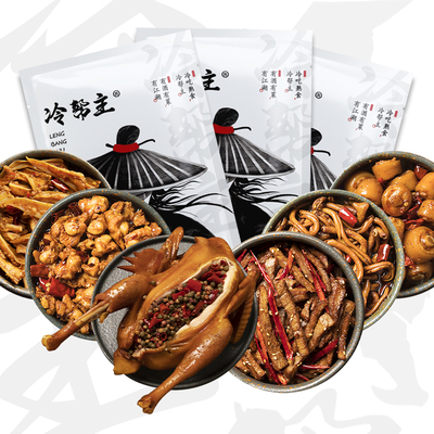 麻辣熟食四川特产椒麻鸡组盒