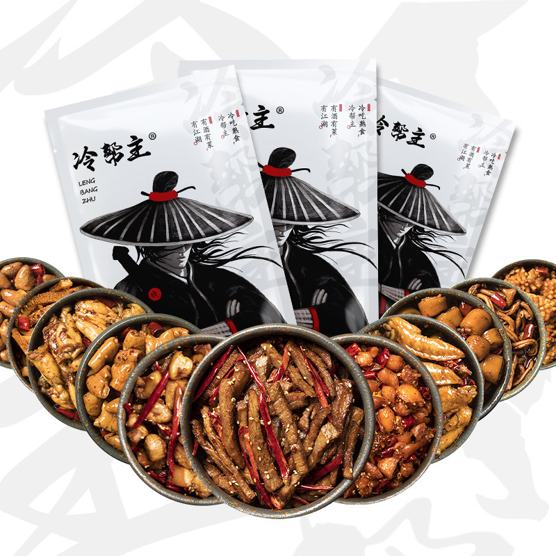 四川特产麻辣冷吃零食组盒