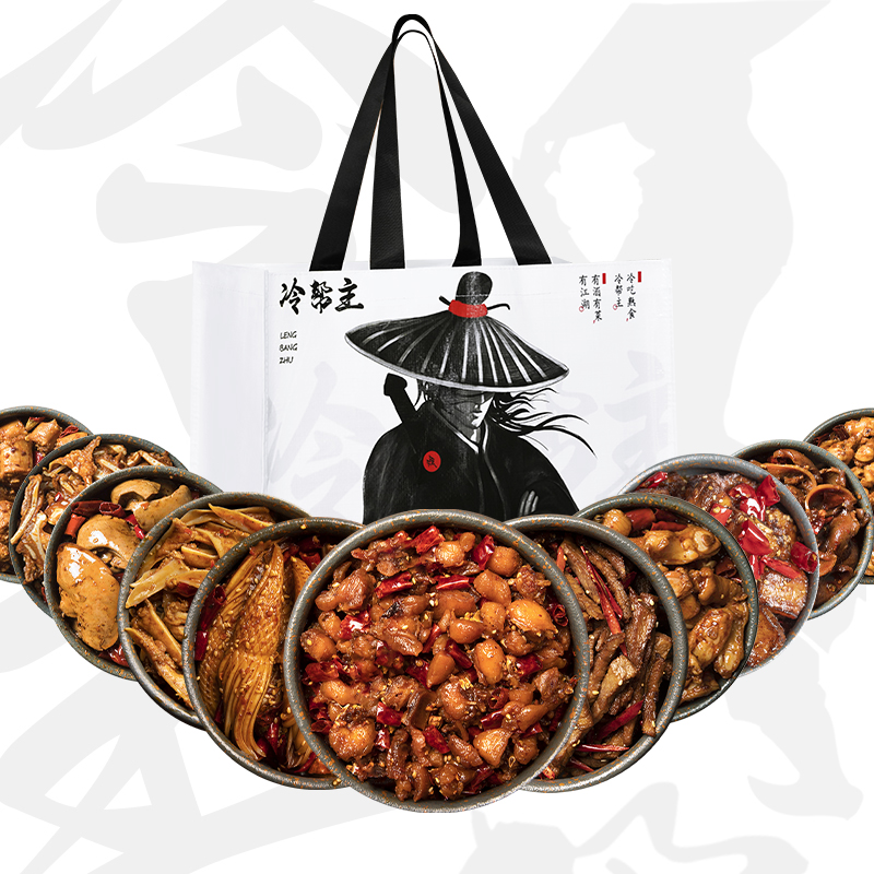 麻辣零食礼袋组盒特产冷吃