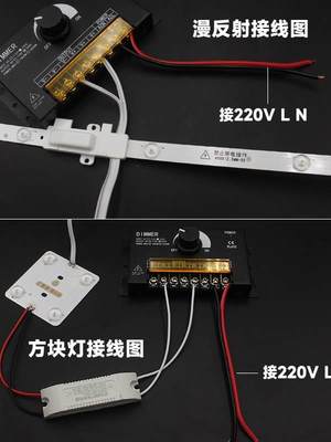 LED高压灯条调光开关大功率漫反射方块灯软膜灯箱遥控调光器220V