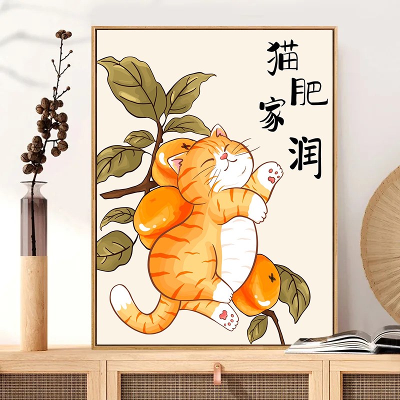 猫肥家润新中式数字油画diy手工填色油彩画 零基础涂色装饰画挂画图片