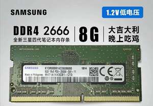 DDR4 8G 2666 1RX8 PC4-2666V笔记本内存条M471A1K43CB1-CTD