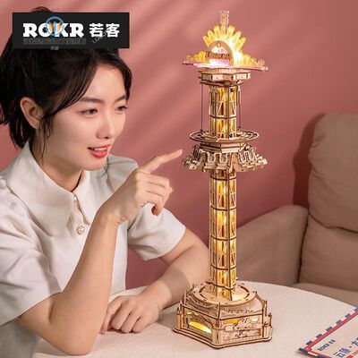 rokr若客游乐场云顶太空梭diy手工生日礼物女生闺蜜实用的高级感