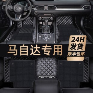 CX50全包围汽车脚垫 CX5 CX30 马自达6阿特兹 马自达3昂克赛拉CX4