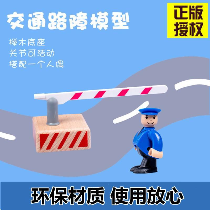 儿童停车场玩具升降杆交通栏杆门禁安全道闸车栅栏小区拦车起落杆