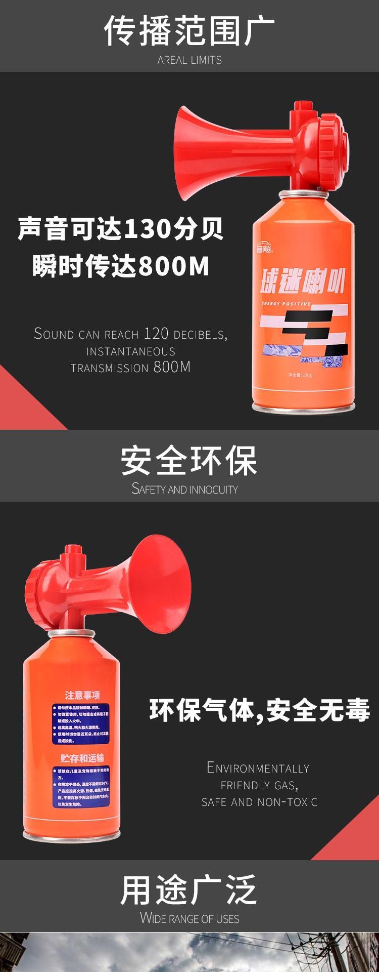 Sự kiện thi đấu phát ra tiếng còi còi và các môn thể thao sân bắt đầu thiết bị trọng tài cổ vũ tweeter - Thiết bị thể thao điền kinh đếm giờ rubik