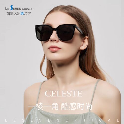 leseven乐柒光学偏光韩版太阳镜