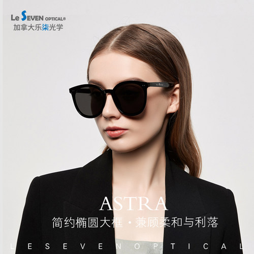 leseven乐柒光学墨镜太阳镜