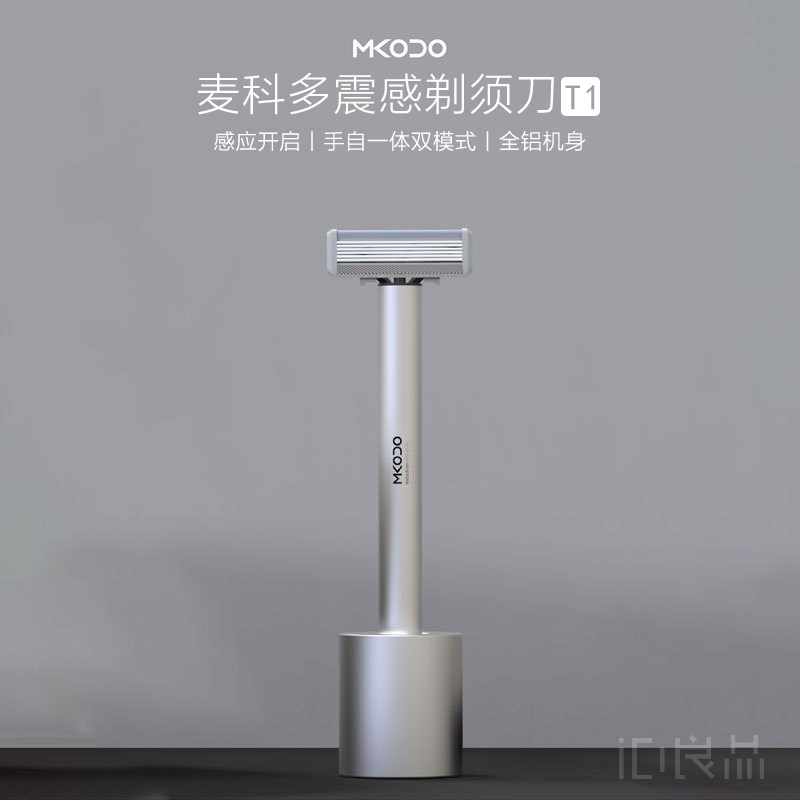 mkodo震感便携式创意手动剃须刀