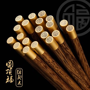 高档鸡翅木筷子家用实木无漆无蜡商用防滑耐高温公筷家庭木质快子