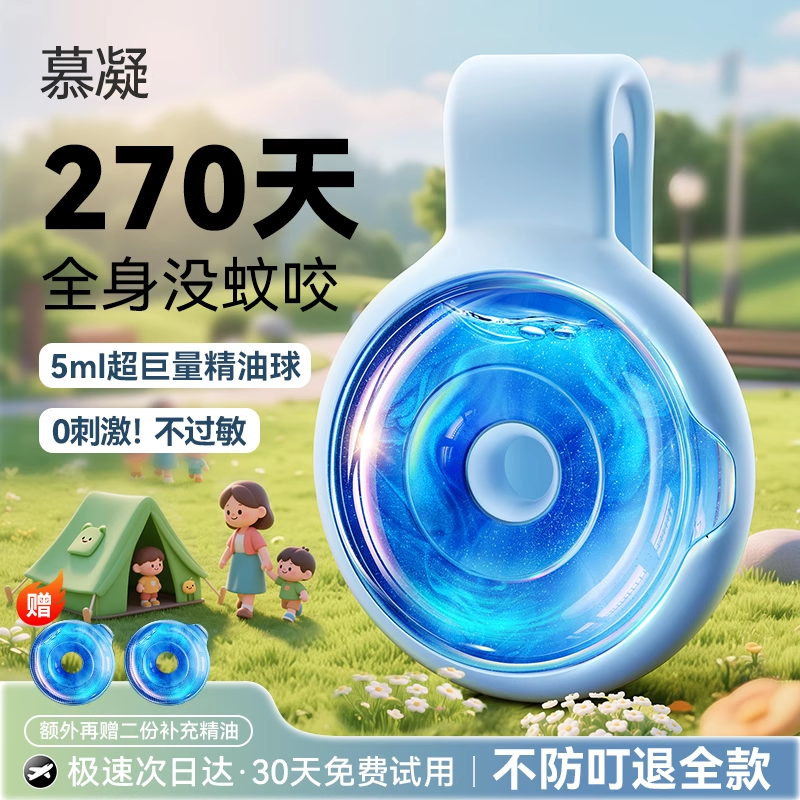 户外防叮专用】防蚊贴驱蚊液儿童专用婴儿宝宝精油扣随身驱虫神器,婴童洗护,驱蚊贴,淘宝优惠券,粉丝福利购,淘宝优惠卷