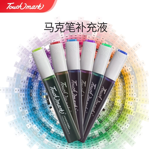 touch mark Маркер, универсальные чернила, бутылка, пипетка, масло, широкая цветовая палитра, комплект