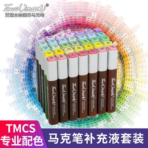 touchmark马克笔补充液动漫