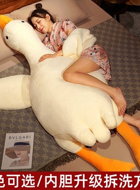 日本大白鹅抱枕独立内胆可拆洗毛绒玩具趴睡枕布娃娃大鹅公仔靠枕