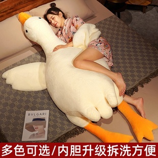 日本大白鹅抱枕独立内胆可拆洗毛绒玩具趴睡枕布娃娃大鹅公仔靠枕