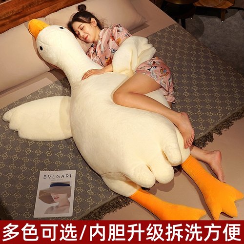 日本大白鹅抱枕独立内胆可拆洗毛绒玩具趴睡枕布娃娃大鹅公仔靠枕
