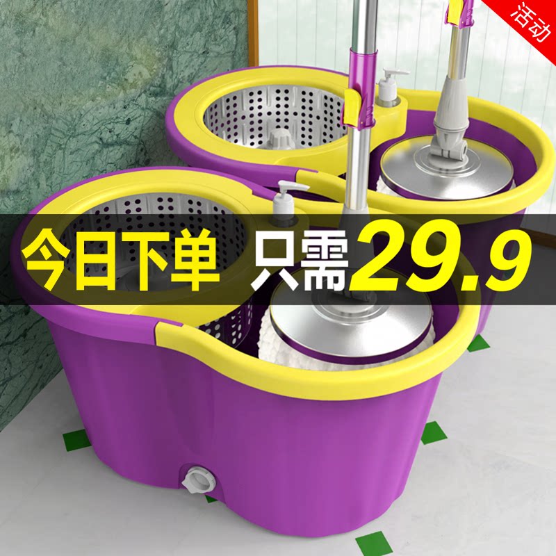 2026新款旋转拖把家用一拖净免手洗双驱自动脱水甩干好神拖墩布桶