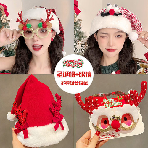Christmas hats adult party dress-up supplies圣诞节帽子装饰