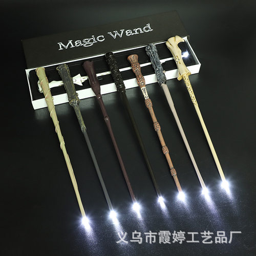 Harry Potter wand glowing prop万圣节哈利波特魔杖发光道具