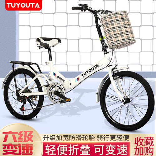 20inch folding bicycle folding bike自行车12岁到18岁折叠车成