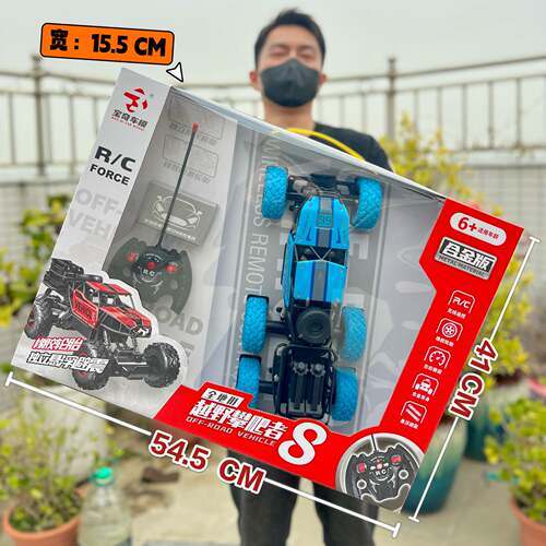 Children'slarge wireless remote control car boys' electric