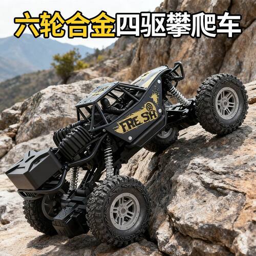 Driveclimbchargeelectric