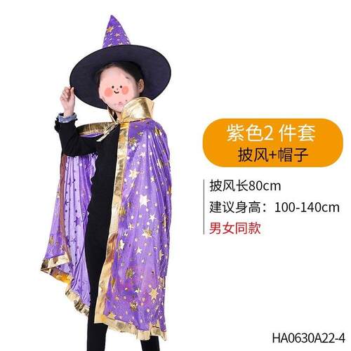 Halloween ball props万圣节披风女巫扫把万圣节儿童披风