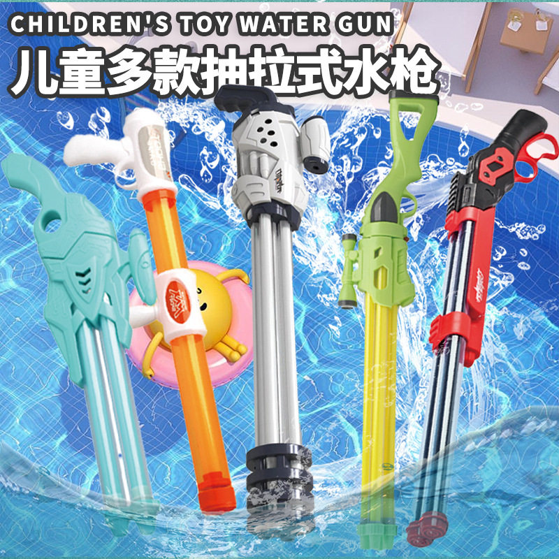 Water cannon to戏水/玩沙玩具