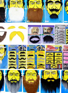 Halloween Black Fake Beard Party万圣节黑色仿真假胡子