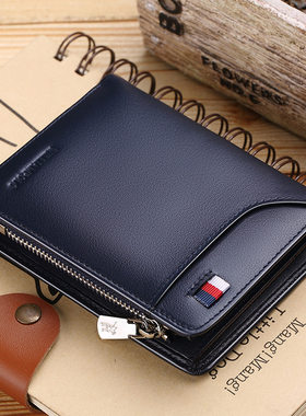 Men'sshort leather wallet防盗刷钱包男士高端男款钱夹高级感真
