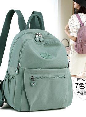 Backpack women's casual backpack浅绿色书包旅行书包女休闲背包
