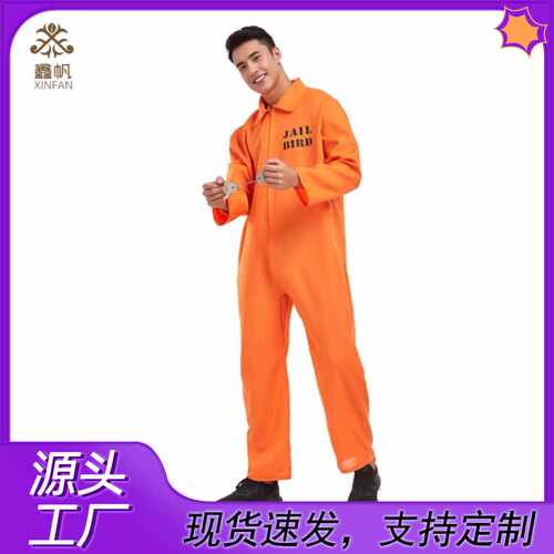 Halloween Orange Prison Uniform 万圣节橙色囚犯连体扮演服