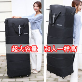行李箱大容量超大100寸超轻80寸牛津布结实搬家专用折叠旅行箱包