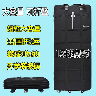 特大号行李箱男大容量结实耐用80寸超大100寸折叠行李袋旅行箱包