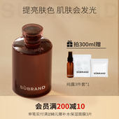 植物萃取宿系之源湿敷爽肤水 提亮肤色补水保湿 玫瑰纯露