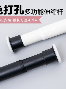免打孔安装伸缩杆窗帘卧室飘窗免钉晾衣杆白色撑杆卫生间门帘阳台