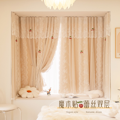 法式双层蕾丝纱窗帘遮光2025新款卧室少女飘窗小窗户免打孔魔术贴